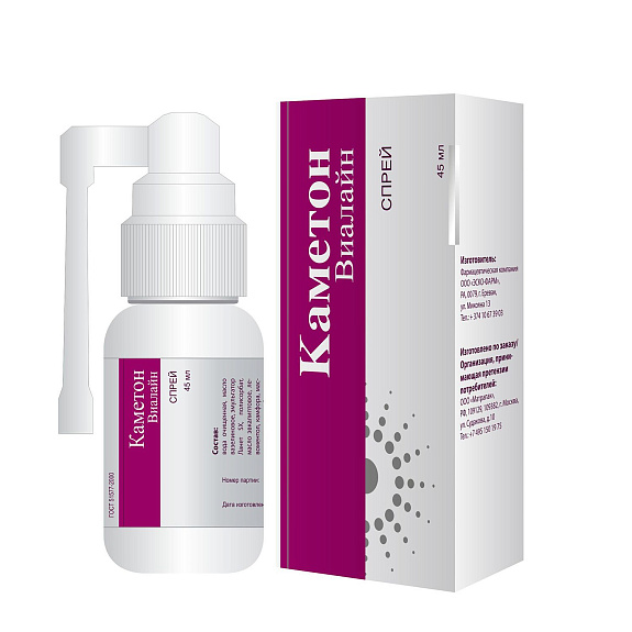 Ингалипт каметон cпрей для полости рта Эско-фарм, 45 мл