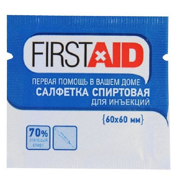 Салфетка спиртовая антисептическая для инъекций Firstaid 6 х 6 см