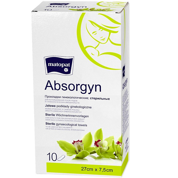 Прокладки гинекологические стерильные Matopat Absorgyn 27х7,5 см, 10 шт