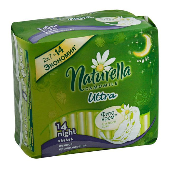 Прокладки гигиенические с крылышками Ultra Night Duo Naturella, 14 шт
