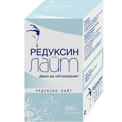 Редуксин Лайт для похудения и коррекции фигуры 625 мг, 30 шт