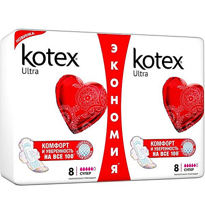Гигиенические прокладки Kotex ultra super с крылышками и сетчатой поверхностью, 16 шт
