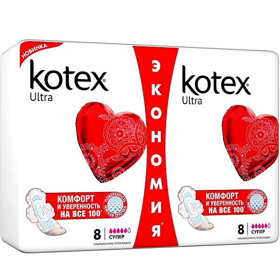 Гигиенические прокладки Kotex ultra super с крылышками и сетчатой поверхностью, 16 шт