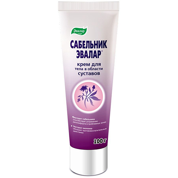 Крем на основе сабельника и окопника для кожи в области суставов Эвалар, 100 мл