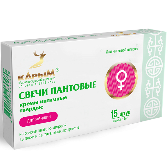 Свечи пантовые кремы интимные твердые для женщин, 15 шт