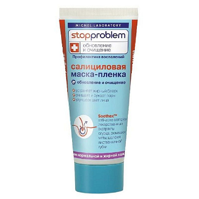 Маска-пленка салициловая Stopproblem, 100 мл