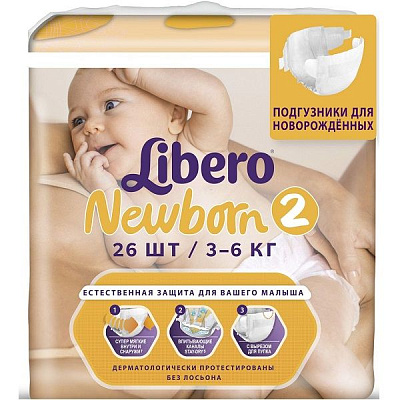 Подгузники для новорожденных Libero Newborn размер 2, 3-6 кг 26 шт