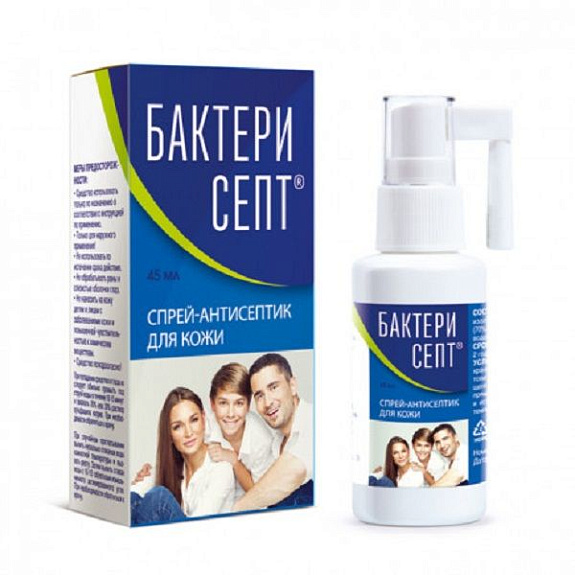 Спрей-антисептик для кожи Бактерисепт, 45 мл