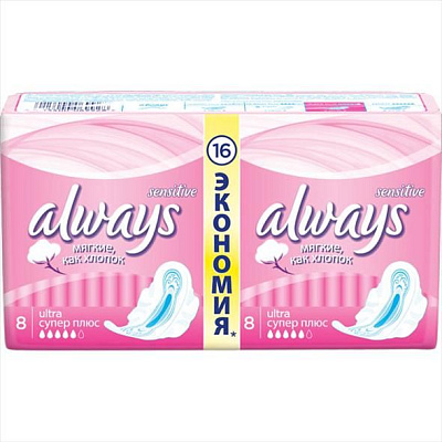 Прокладки гигиенические с крылышками Ultra Sensitive Super Plus Duo Always, 16 шт