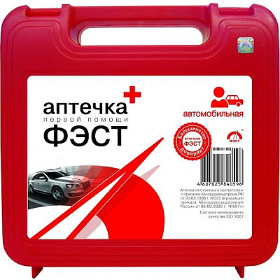Автомобильная аптечка первой медицинской помощи ФЭСТ