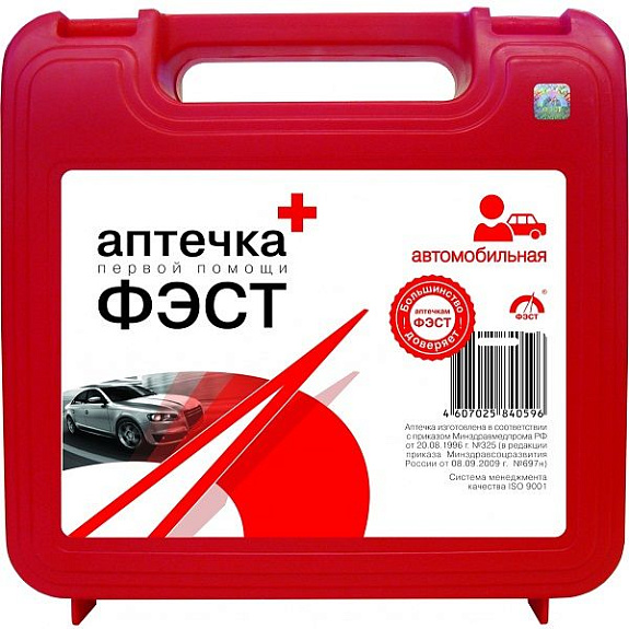 Автомобильная аптечка первой медицинской помощи ФЭСТ