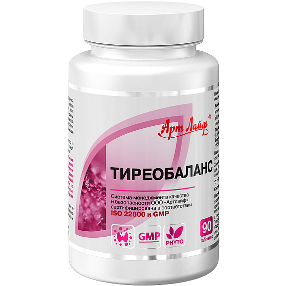 Тиреобаланс, Поддержка метаболизма щитовидной железы, Арт Лайф, 90 таблеток