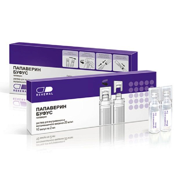 Раствор для внутривенного и внутримышечного введения Папаверин Буфус 2 мл, 100 шт