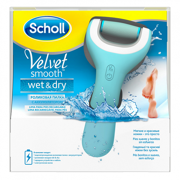 Пилка электрическая роликовая для удаления огрубевшей кожи стоп Velvet Smooth Scholl