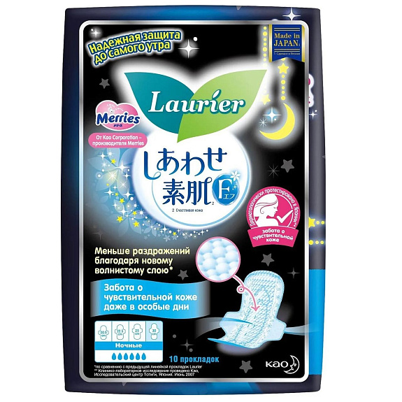 Гигиенические прокладки Laurier F Night для обильных ночных выделений 30 см, 10шт