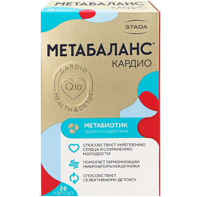 Метабиотик тройного действия Метабаланс Кардио 360 мг, 28 капсул