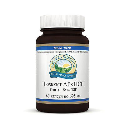 Перфект Айз, Улучшение зрения, NSP, 695 мг, 60 капсул