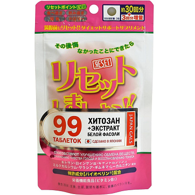 Reset тонус и восстановление энергии Japan Gals 0,23 г, 99 таблеток