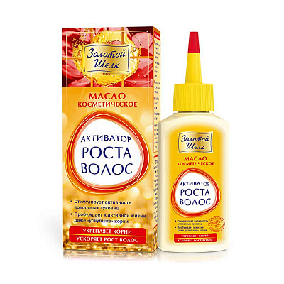 Активатор роста волос для укрепления корней и от выпадения волос Золотой шелк, 90 мл