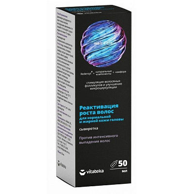 Сыворотка реактивация роста волос для нормальной и жирной кожи головы Vitateka, 50 мл