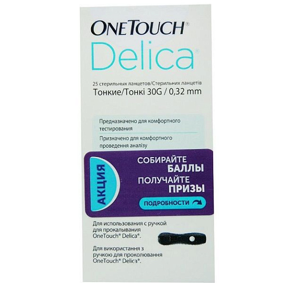 Стерильные ланцеты One Touch Delica для комфортного тестирования, 25 шт