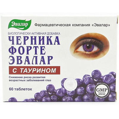 Черника форте с таурином для зрения Эвалар 620 мг, 60 таблеток