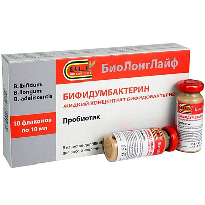 Бифидумбактерин жидкий концентрат бифидобактерий, 10 флаконов х 10 мл