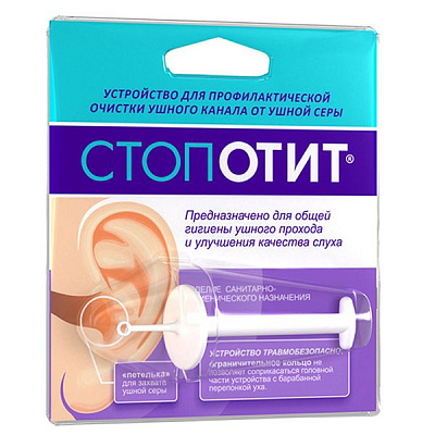 Профилактическая очистка ушного канала от ушной серы и прочих загрязнений Стопотит, 1 шт