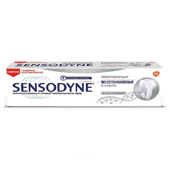 Зубная паста восстановление и защита отбеливающая Sensodyne, 75 мл