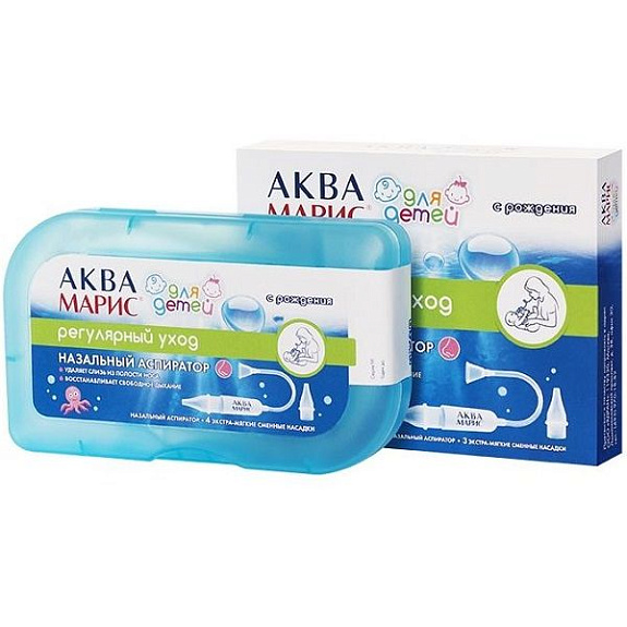 Аспиратор назальный для детей Аква Марис с 4 сменными насадками
