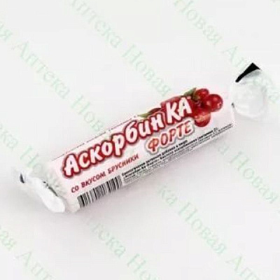 Аскорбиновая кислота жевательная со вкусом брусники Аскорбин Ка Форте, 10 шт
