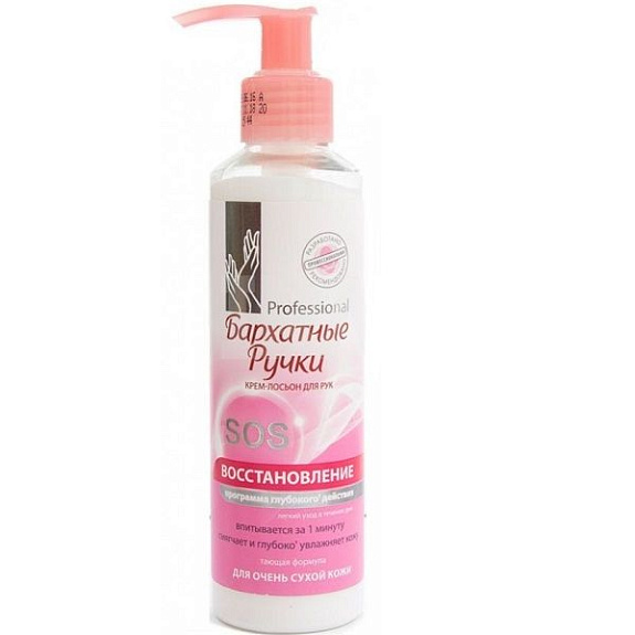 Крем-лосьон для рук Бархатные ручки SOS-восстановление для очень сухой кожи, 160 мл