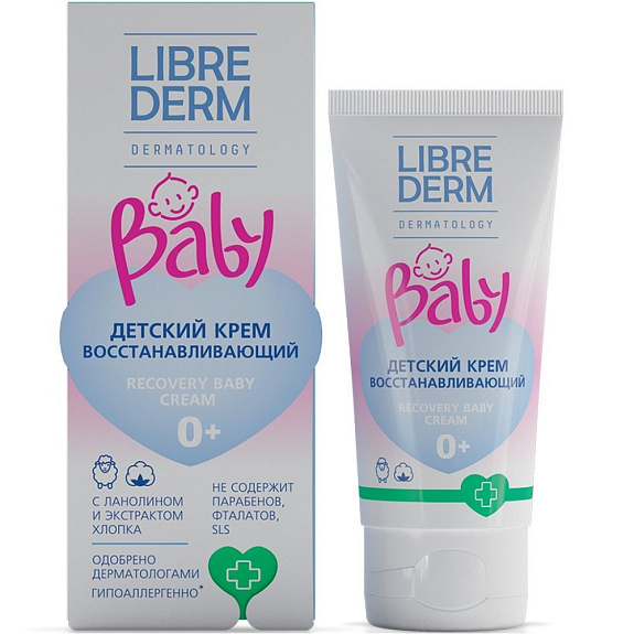 Восстанавливающий детский крем с ланолином и экстрактом хлопка Librederm Baby, 50 мл