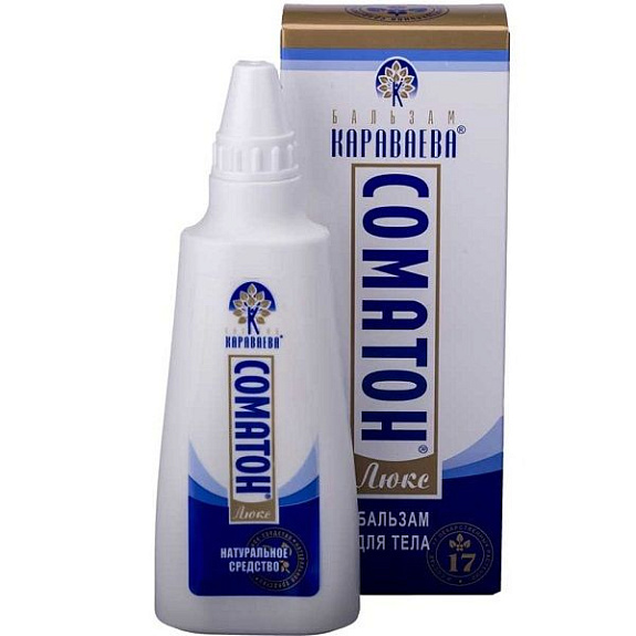 Бальзам Караваева для тела Соматон Люкс для снятия боли и отеков, 140 мл