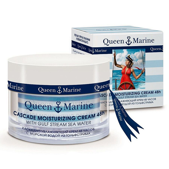 Каскадно увлажняющий крем 48 часов с морской водой из гольфстрима Queen Marine, 50 мл