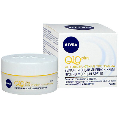Дневной крем против морщин q10 plus Nivea, 50 мл