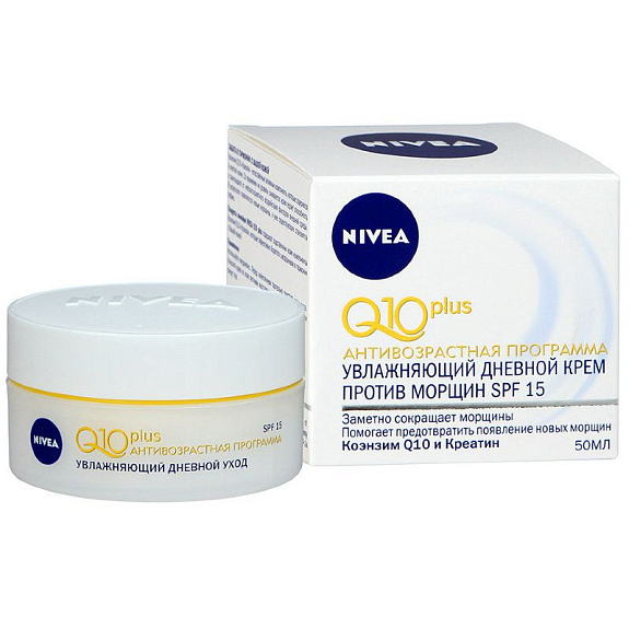 Дневной крем против морщин q10 plus Nivea, 50 мл