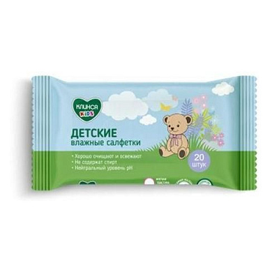Влажные детские салфетки kids Клинса, 20 шт