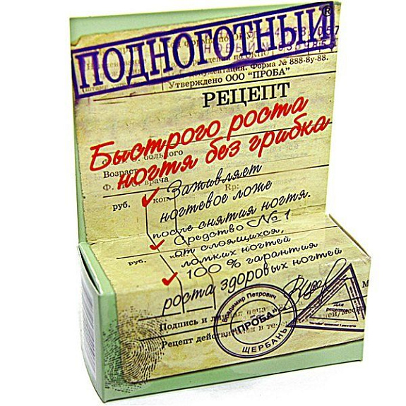 Подноготный крем для ускорения роста ногтевой пластины, 15 г