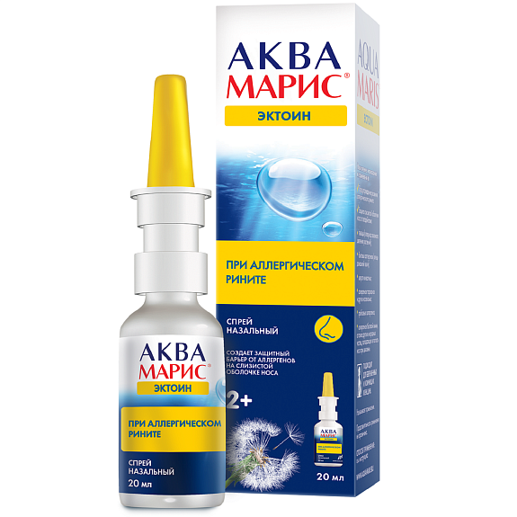 Спрей назальный для предупреждения развития аллергического ринита Аква Марис Эктоин, 20 мл