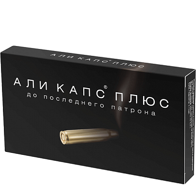 Али Капс Плюс для преодоления эректильной дисфункции у мужчин 0,4 г, 12 шт