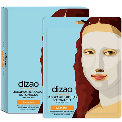 Ботомаска для лица, шеи и век Завораживающая Коллаген Dizao, 5 шт