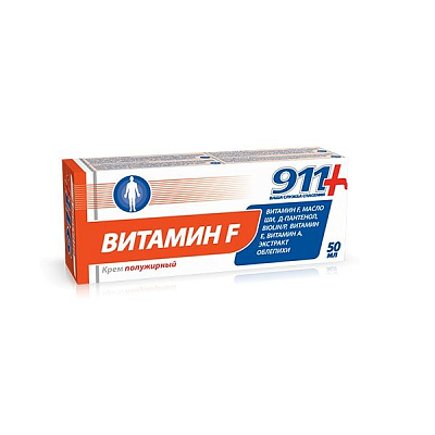 Крем полужирный Витамин F для восстановления целостности кожных покровов 911, 50 мл