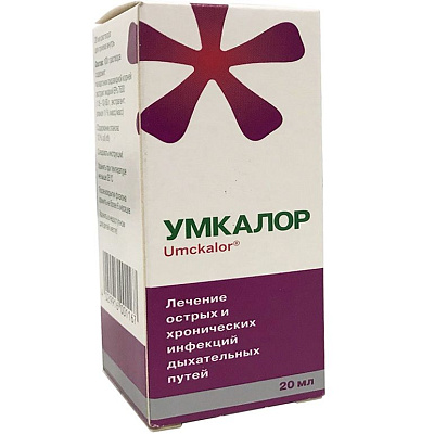 Умкалор для лечения острых и хронических инфекций дыхательных путей, 20 мл