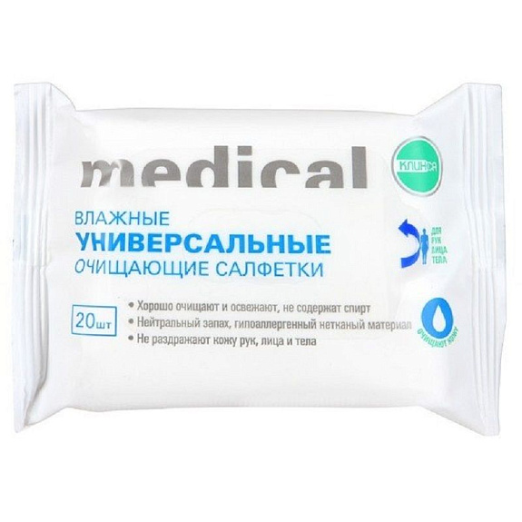 Туалетная бумага влажная Клинса, 20 шт