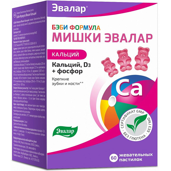 Бэби формула мишки кальций 2,5 г Эвалар, 60 жевательных пастилок