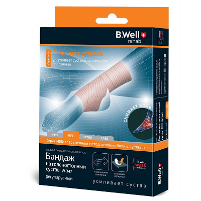 Бандаж на голеностопный сустав регулируемый B.Well W-347