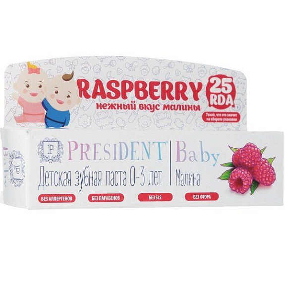 Детская зубная паста President Baby со вкусом малины от 0 до 3 лет, 30 мл
