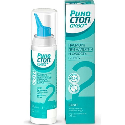 Средство для промывания полости носа «Риностоп Аква Софт», 125 мл