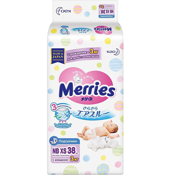 Подгузники для детей с малым весом Merries до 3 кг NB XS, 38 шт